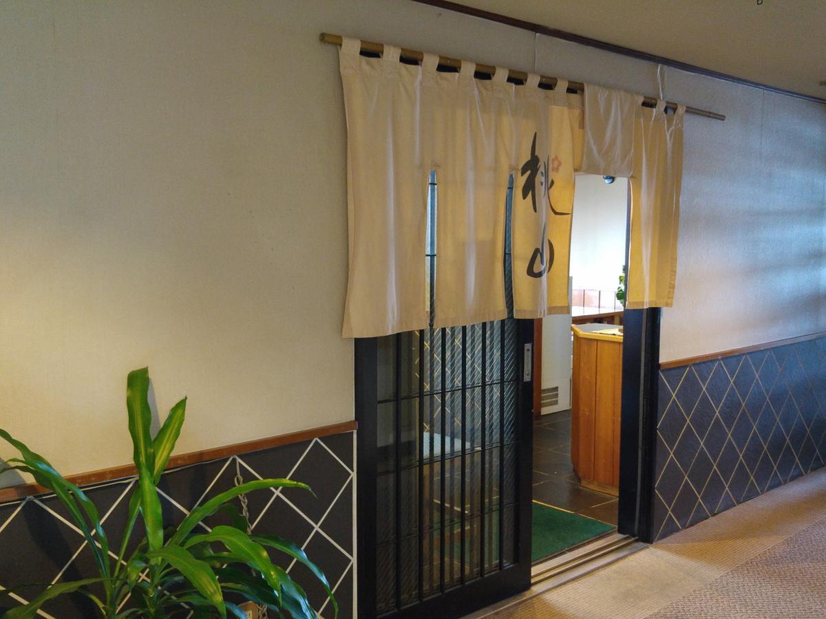 Fukuroi Princess Hotel Хамамацу Экстерьер фото